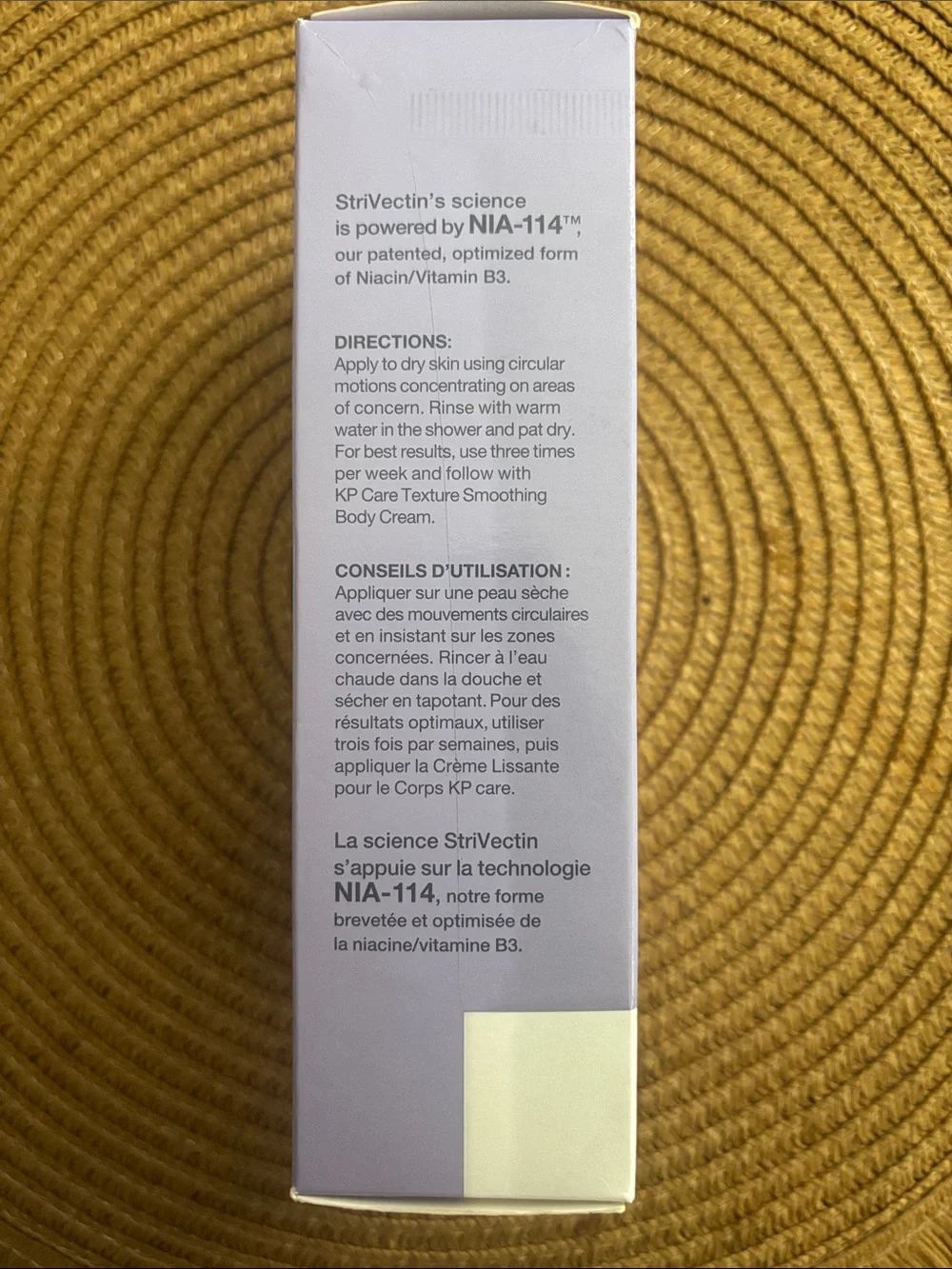 StriVectin Body KP Care Bump Exfoliating Body Scrub - NEVER Used